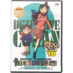 名探偵コナン DVD PART19 Vol.7 [DVD]