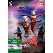 ウルトラマンレオ Vol.6