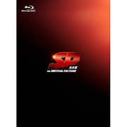 SP 革命篇 特別版 [Blu-ray Disc]