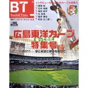 ベースボール・タイムズ 2011年 07月号 [雑誌]