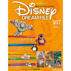 ヨドバシ Com 週刊 ディズニー ドリーム ファイル 6 21 通販 全品無料配達