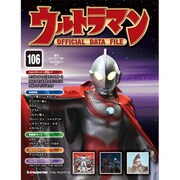 ウルトラマン・オフィシャルデー 6/21