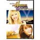 ハンナ・モンタナ/ザ・ムービー [DVD]