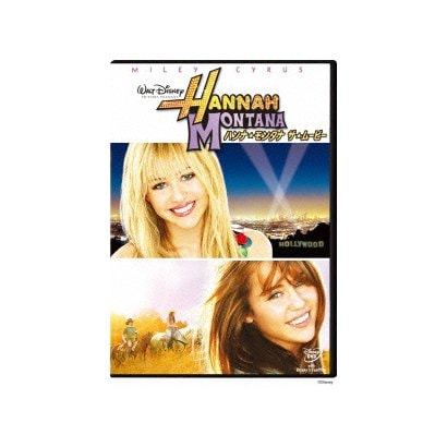ハンナ・モンタナ/ザ・ムービー [DVD]