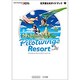 パイロットウイングスリゾート（ワンダーライフスペシャル NINTENDO 3DS任天堂公式ガイドブック） [ムックその他]