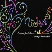 PRAYER FOR PEACE