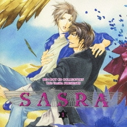 SASRA 1-4巻セット (ビーボーイノベルズ) SASRA 1-4巻セット (ビーボーイノベルズ)