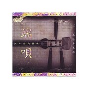 端唄 江戸室内歌曲