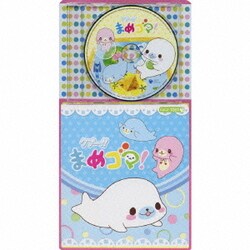ヨドバシ Com クプ まめゴマ コロちゃんパック 通販 全品無料配達 ヨドバシ Com クプ まめゴマ コロちゃんパック 通販 全品無料配達