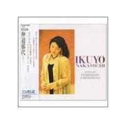 シューマン:子供の情景