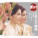 こまどり姉妹／浅草姉妹/ソーラン渡り鳥/未練ごころ (定番 歌カラ ベスト3)