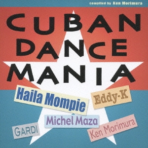 CUBAN DANCE MANIA