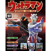 ウルトラマン・オフィシャルデー 6/28