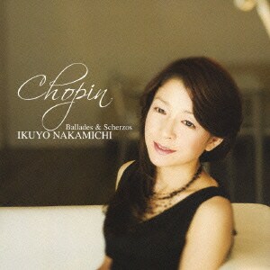 仲道郁代／ショパン:バラード&スケルツォ(全曲) (仲道郁代の軌跡[4])