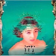 うてな