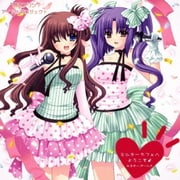 ミルキーカフェへようこそ♪