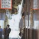 友部正人／夕日は昇る