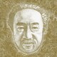 洪栄龍／イン・マイ・ライフ