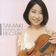 川久保賜紀／リサイタル!