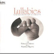 ヴァイオリン ストラディヴァリが奏でる世界と日本の子守歌