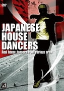 JAPANESE HOUSE DANCERS Real house dancers from various area