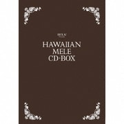 HULA Le'a Presents HAWAIIAN MELE CD-BOX