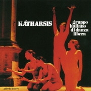 カタルシス