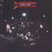 再確認そして発展 (JAZZ THE BEST JAPAN JAZZ History 8)
