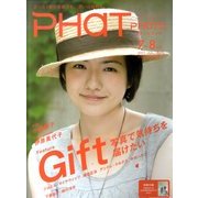 PHaT PHOTO (ファットフォト) 2011年 08月号 雑誌