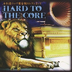 ヨドバシ.com - 日本語ラップ黄金期セレクションズ HARD TO THE