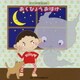 おくびょう おばけ (2006年発表会②)