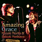 Amazing Grace