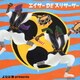 よなは徹／よなは徹 プレゼンツ エイサー DE スリサーサー