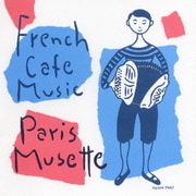 フレンチ・カフェ・ミュージック～パリ・ミュゼット～ アコーディオンが運ぶ素敵なパリの物語。