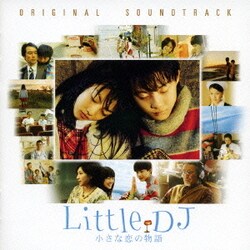 ヨドバシ.com - Little DJ 小さな恋の物語 オリジナル・サウンド