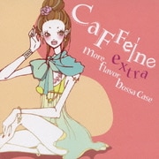カフェイン・エクストラ~モア・フレイヴァー・ボッサ・ケース