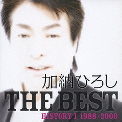 加納ひろし／加納ひろし ザ・ベスト THE BEST HISTORY Ⅰ 1988-2000
