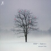 未来へ～Sail on～