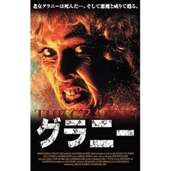 (未使用･未開封品)グランド・ジャーニー [DVD] Amazon.co.jp: グランド・ジャーニー [DVD] : ジャン=ポール