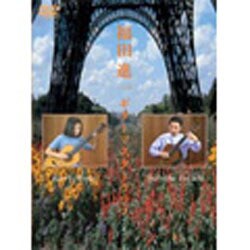 タイムセール 探し方 - ヨドバシ.com 福田進一ギター・マスタークラス 通販 [DVD] ミュージック