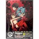 「C」 第1巻 初回限定生産版 [DVD]