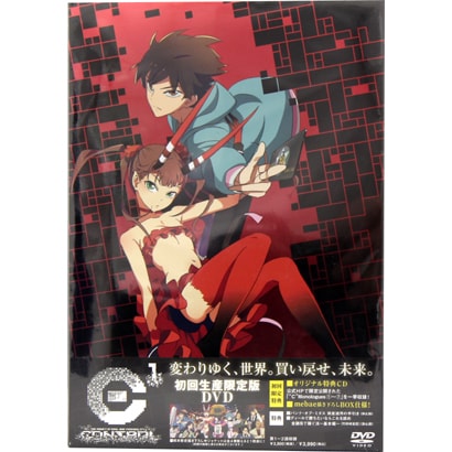 「C」 第1巻 初回限定生産版 [DVD]