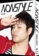 NON STYLE TALK 2011 Vol.1 [DVD]