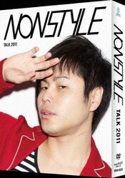 NON STYLE TALK 2011 Vol.1 [DVD]
