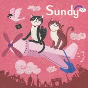 Sundy ウキウキトラベル
