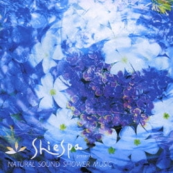 ナチュラル・サウンドシャワー・ミュージック (Shiespa presents)
