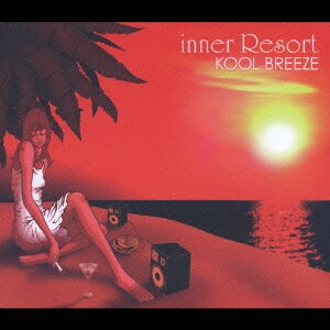 KOOL BREEZE (inner Resort)