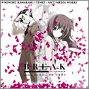 BREAK-TEAM LEVIATHAN CHRONICLE 全竜交渉部隊戦闘記録