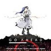GO AHEAD-TEAM LEVIATHAN CHRONICLE 全竜交渉部隊戦闘記録