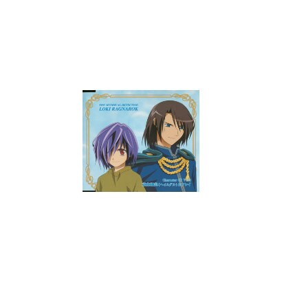 Tvアニメ 魔探偵ロキ Ragnarok キャラクターcd Vol 3 Tvアニメ 魔探偵ロキ Ragnarok キャラクターcd Vol 3